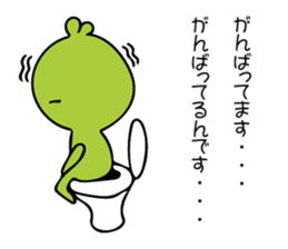 Chick Broad Bean sticker #9878248