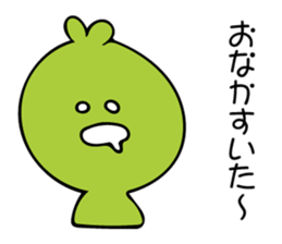 Chick Broad Bean sticker #9878249