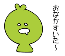 Chick Broad Bean sticker #9878249