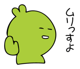 Chick Broad Bean sticker #9878250