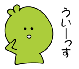 Chick Broad Bean sticker #9878251