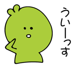 Chick Broad Bean sticker #9878251