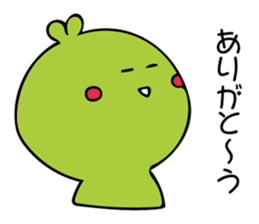 Chick Broad Bean sticker #9878252