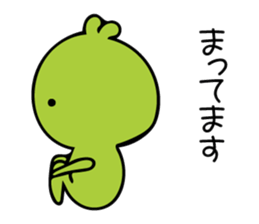 Chick Broad Bean sticker #9878253