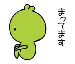 Chick Broad Bean sticker #9878253