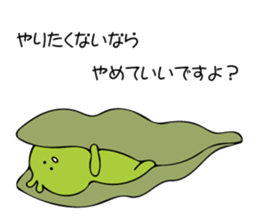 Chick Broad Bean sticker #9878254