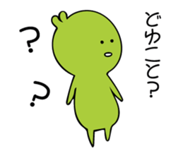 Chick Broad Bean sticker #9878256