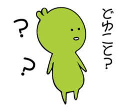 Chick Broad Bean sticker #9878256