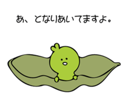 Chick Broad Bean sticker #9878258