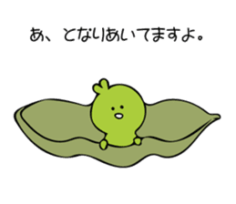 Chick Broad Bean sticker #9878258