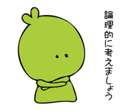 Chick Broad Bean sticker #9878263