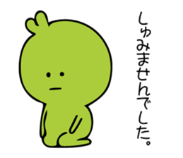 Chick Broad Bean sticker #9878264