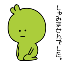 Chick Broad Bean sticker #9878264