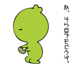 Chick Broad Bean sticker #9878266
