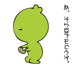 Chick Broad Bean sticker #9878266