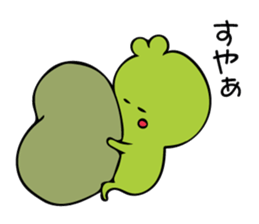 Chick Broad Bean sticker #9878267