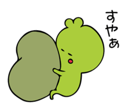 Chick Broad Bean sticker #9878267