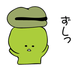 Chick Broad Bean sticker #9878268