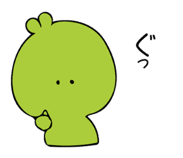 Chick Broad Bean sticker #9878270