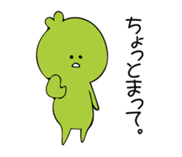 Chick Broad Bean sticker #9878271