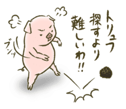 The world of the pig. 1 sticker #9878272