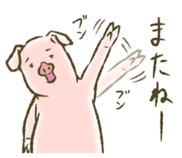 The world of the pig. 1 sticker #9878279