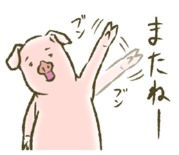 The world of the pig. 1 sticker #9878279