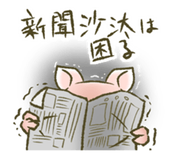 The world of the pig. 1 sticker #9878281