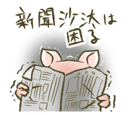 The world of the pig. 1 sticker #9878281