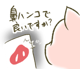 The world of the pig. 1 sticker #9878282