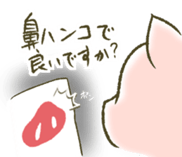 The world of the pig. 1 sticker #9878282