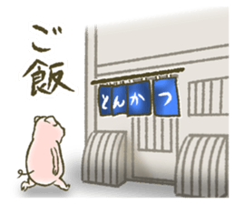 The world of the pig. 1 sticker #9878288