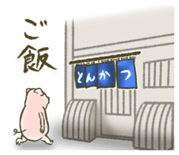 The world of the pig. 1 sticker #9878288