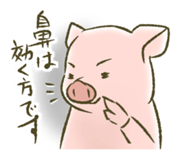 The world of the pig. 1 sticker #9878295