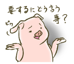 The world of the pig. 1 sticker #9878299