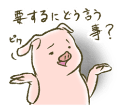 The world of the pig. 1 sticker #9878299