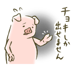 The world of the pig. 1 sticker #9878300