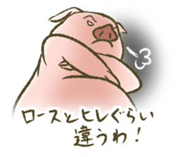 The world of the pig. 1 sticker #9878301