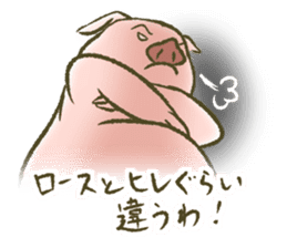 The world of the pig. 1 sticker #9878301