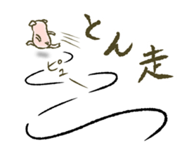 The world of the pig. 1 sticker #9878303