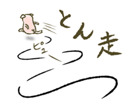 The world of the pig. 1 sticker #9878303