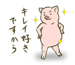 The world of the pig. 1 sticker #9878304