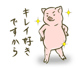 The world of the pig. 1 sticker #9878304