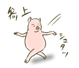 The world of the pig. 1 sticker #9878309