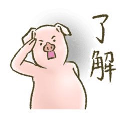 The world of the pig. 1 sticker #9878311