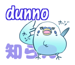 English netslanger Mr.Parakeet sticker #9878365