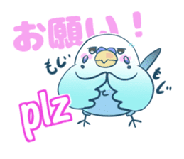 English netslanger Mr.Parakeet sticker #9878366