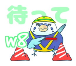 English netslanger Mr.Parakeet sticker #9878369