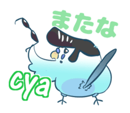 English netslanger Mr.Parakeet sticker #9878372