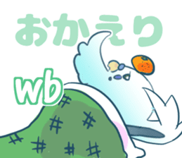 English netslanger Mr.Parakeet sticker #9878373